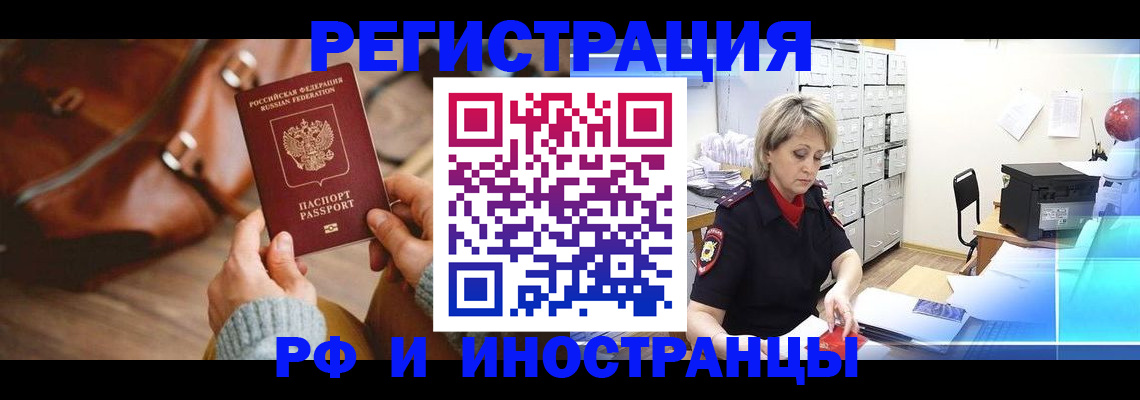 пропишу в квартире в Кургане